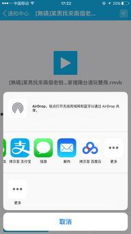 qq视频播放不了,QQ视频播放故障排查指南