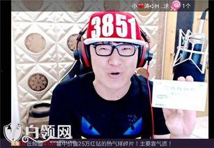 大佛二蛋吵架视频,网络视频引发热议