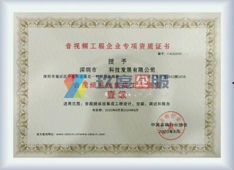 网红明星 第3页