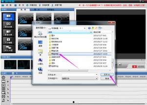 编辑星怎么剪切视频,轻松剪切视频,打造精彩概述