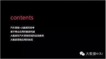 刘岩微信营销视频,视频揭秘高效吸粉与转化之道