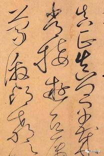 临自叙帖视频,书法艺术的传承与创新之旅