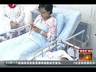 妇女生产视频,见证生命诞生的震撼瞬间