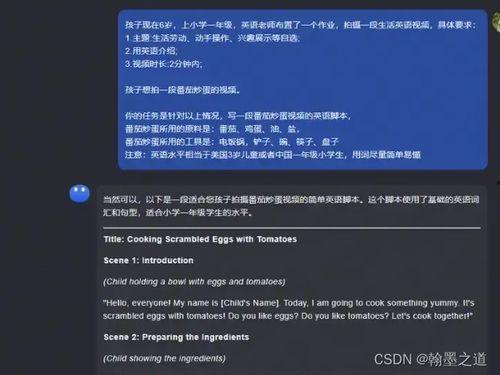 视频的英文怎么写,Summarizing the English Video: A Concise Overview