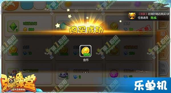 弹弹堂手游刷点卷视频,轻松提升战力，畅享游戏乐趣