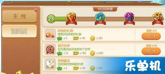 弹弹堂手游刷点卷视频,轻松提升战力,畅享游戏乐趣