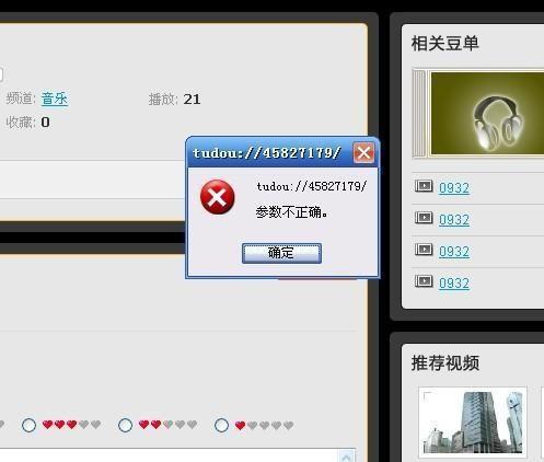 下载弹窗视频,弹窗视频轻松获取
