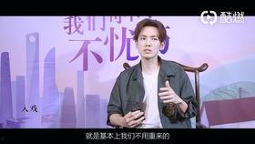 钟汉良专访视频,揭秘明星背后的故事与心路历程