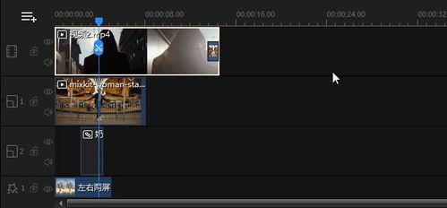 视频编辑无水印,轻松打造个性化作品