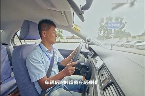 科目2考试视频,掌握技巧,轻松通关