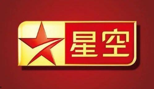 港澳台电视频道,多元文化，精彩纷呈