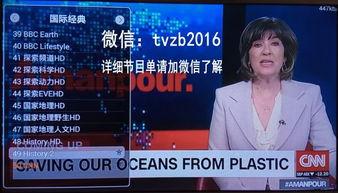 港澳台电视频道,多元文化,精彩纷呈