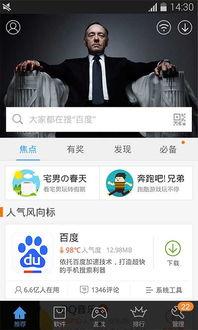 91手机视频网站,畅享海量影视资源，打造移动娱乐新体验