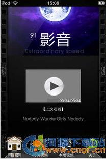 91手机视频网站,畅享海量影视资源,打造移动娱乐新体验