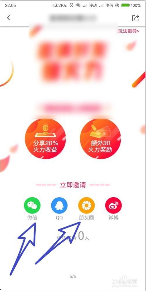 火山小视频赚火力技巧,轻松赚取火力的实用技巧揭秘