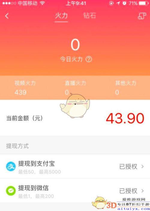 火山小视频赚火力技巧,轻松赚取火力的实用技巧揭秘