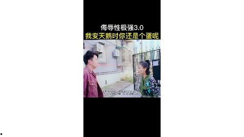 被强的视频,被强视频背后的黑暗真相