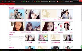 6视频直播间,精彩瞬间与幕后故事