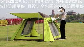 安装帐篷的视频,轻松掌握户外露营技巧