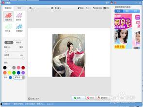 美图秀秀怎么制作视频,轻松打造个性化短视频