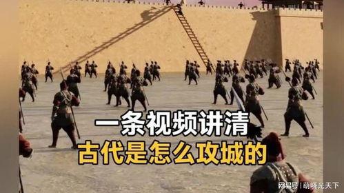 古代视频,揭秘古代视频中的历史画卷