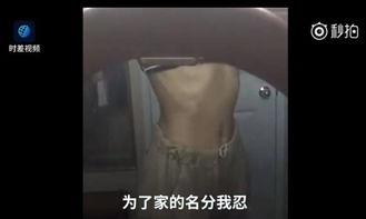 女受虐视频,视频背后的心理探索