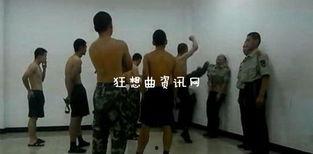 殴打新兵视频,视频曝光引发社会关注