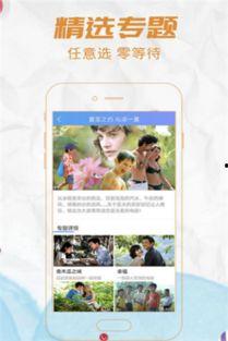 任你躁免费视频,畅享动感时刻，释放无限活力