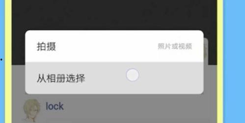 微信小视频怎么调清晰,轻松提升视频画质