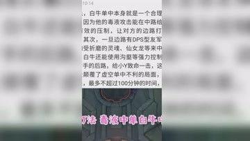 lol溪子解说视频,揭秘LOL赛场精彩瞬间与战术解析