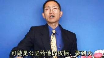 程蒙恩生命查经视频,深入探索信仰与生活的奥秘