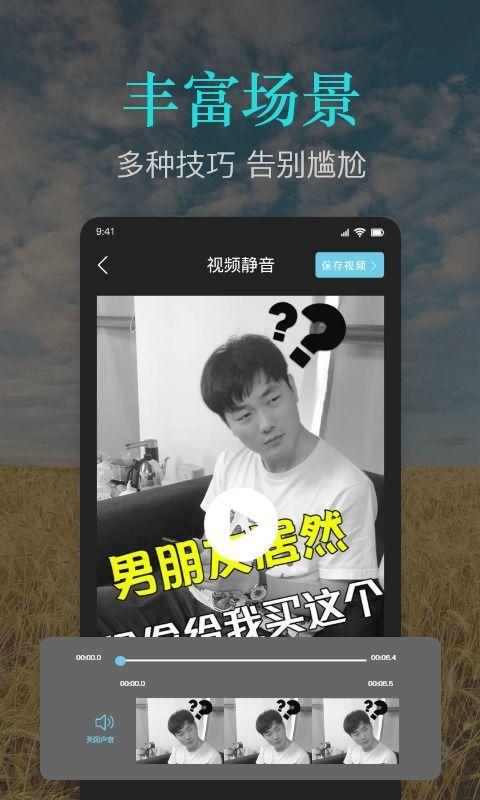 静捷视频