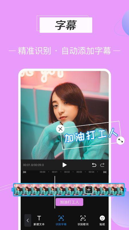 静捷视频